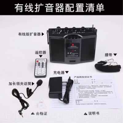 高档圣韵v306二胡扩器蓝多牙伴奏插卡乐能器通用音功户外娱乐便携