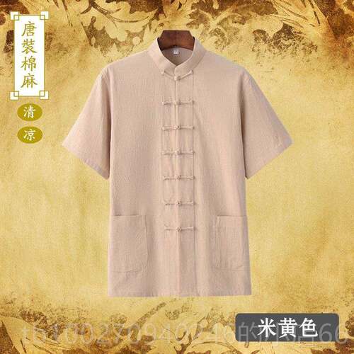高档棉麻佛唐装男女同款新中式国风衣系太禅道居士极服老年中上山
