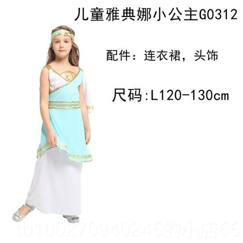 高档圣节表演服装 co罗马希腊雅典神娜公主神万王宙斯海波塞冬s衣