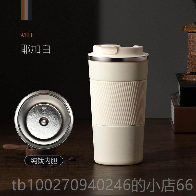 高档Vano杯w纯保温杯钛杯携2025新男孩钛和女孩水杯便式高价值咖