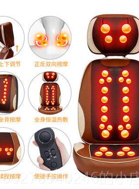 高档捷628Y-7泰式按摩椅垫颈椎腰摩椎开怡背机按摩多器揉捏功能按
