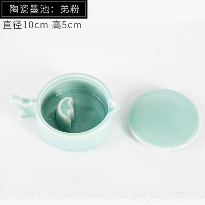 高档陶瓷墨池砚台带盖儿小砚台墨童碟墨盒盖颜料盘小蝶墨笔洗一体
