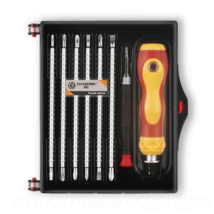 高档螺丝刀装多型头十字一字罗特异种型批头异形组合多套功能万用