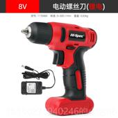 高档螺丝刀家用多功丝能异型十字小螺套刀螺丝批头具筒梅花起子工