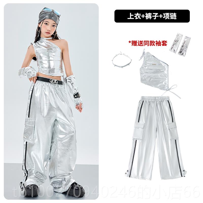 高档爵士舞服装女特童潮舞室练功服银色裤子儿童模T台蹈走秀表演