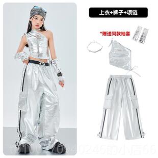 高档爵士舞服装女特童潮舞室练功服银色裤子儿童模T台蹈走秀表演