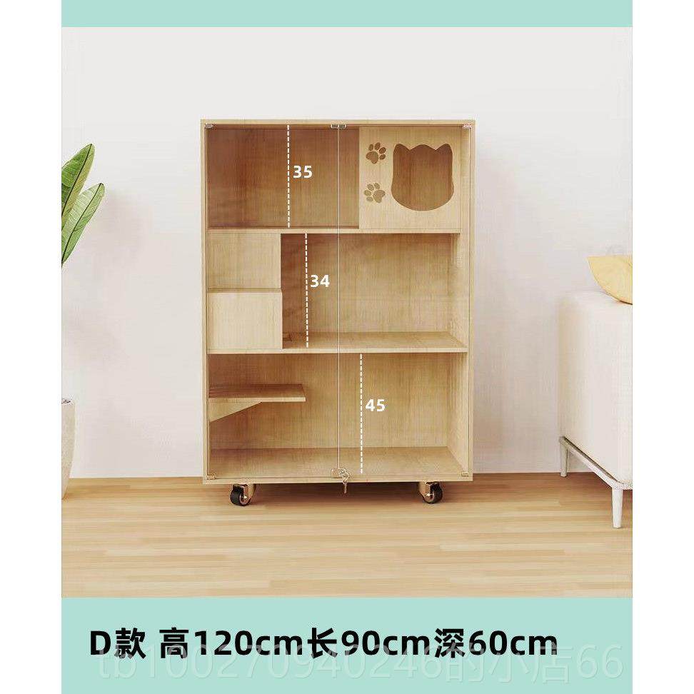 高档猫别墅家用木猫笼猫舍屋防房水猫柜室猫内猫子大型猫窝厕所实,宠物/宠物食品及用品,猫笼子/猫别墅,淘宝优惠券,粉丝福利购,淘宝优惠卷