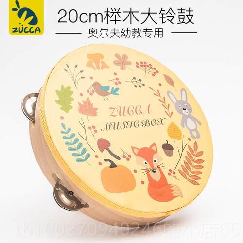 高档stddy早奥尔夫铃鼓榉木摇铃童乐器玩u具幼儿教园儿教具打击乐
