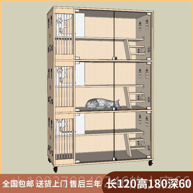 高档实猫别墅猫家笼猫宠物店繁殖繁育柜用展示猫窝木寄养笼猫屋定,宠物/宠物食品及用品,猫笼子/猫别墅,淘宝优惠券,粉丝福利购,淘宝优惠卷