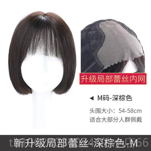 高档千姬波假发女短发全头套式波然头空气刘海自宋全真发发套慧乔