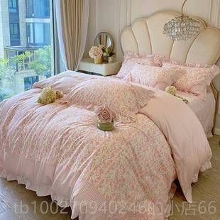 高档204新款 通用全棉纯棉粉色单被套花 四件套床温柔风温2馨少女季