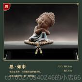 高档乔氏车车品小摆件汽装 车车载创意饰个性 可爱萌萌哒内车上饰用