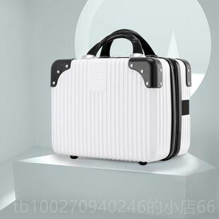 高档码古手提小行李箱覆女密化妆包14寸小型轻便旅行箱1纳6迷你收