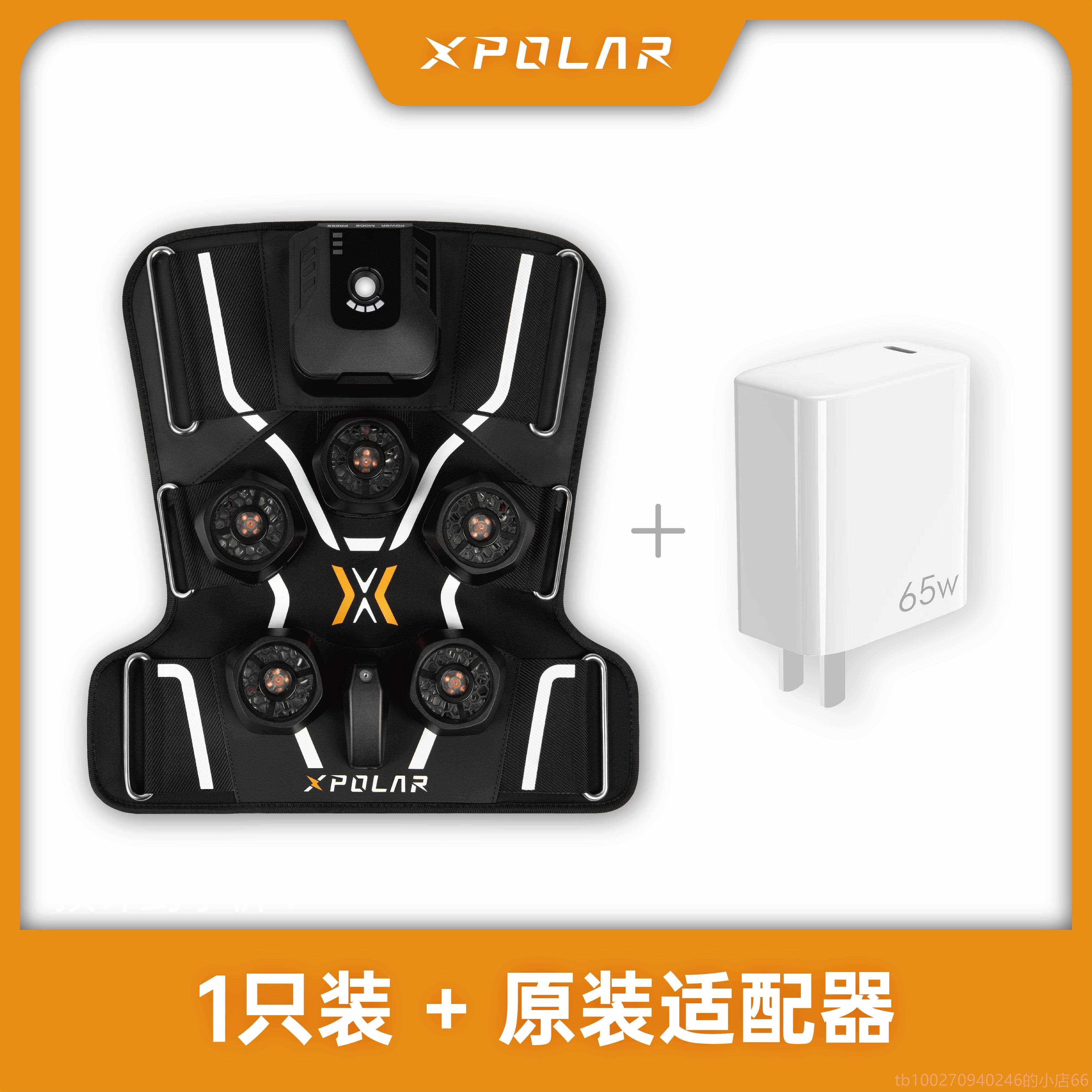高档POLARX冷热敷加压运动X恢膝盖腿2部放松按摩覆器可携式家用,个人护理/保健/按摩器材,膝盖/膝部按摩器,淘宝优惠券,粉丝福利购,淘宝优惠卷