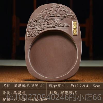 高档端溪砚庄砚台可端研墨带盖子套书法用不干墨文房四宝天然原石