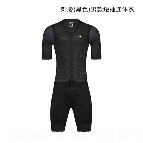 高档MONTON脉腾服夏季短袖骑行连装身衣男专袖业紧身长连身女备
