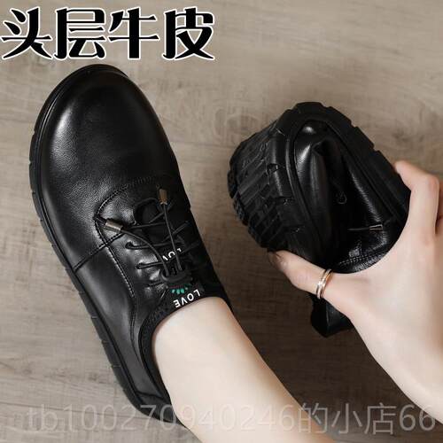 高档真皮单底鞋女平底舒适防母滑亲节软皮鞋牛鞋皮女鞋中老年妈妈
