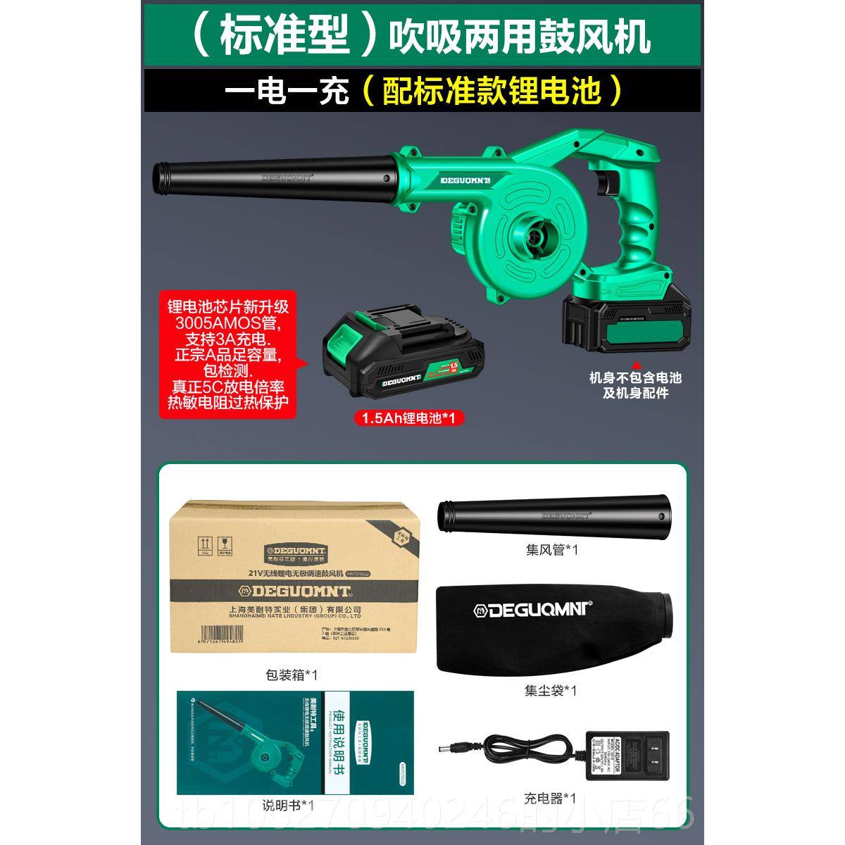 高档锂电吹风枪吹灰枪货吹车喷气吹尘压尘抢高鼓风机气动工具电脑