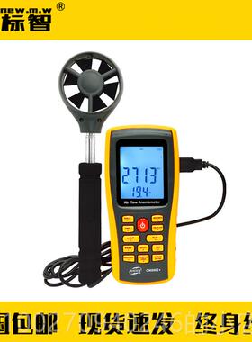 高档数3字风速量0m/s-45m/s程精度±%消防维保仪器检测仪计器设备