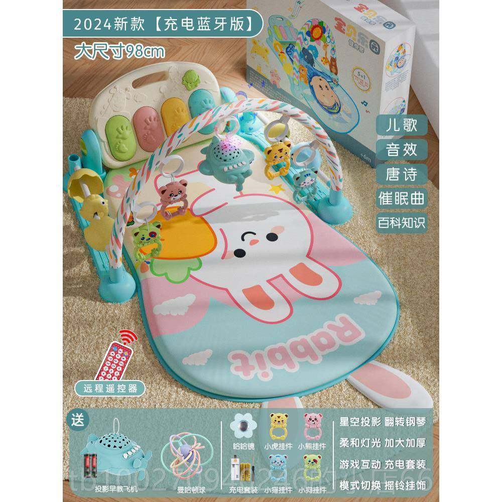 高档脚岁踏钢琴新0生婴儿健身架器宝宝男女孩音玩乐益智具-13-6个,玩具/童车/益智/积木/模型,婴儿健身器,淘宝优惠券,粉丝福利购,淘宝优惠卷