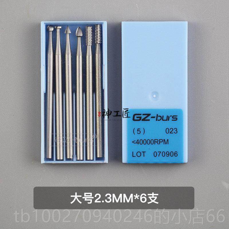 高档德国口刀核雕电动工具磨针装微雕套刻刀牙骨木雕2进.3铣5杆,五金/工具,其他铣刀,淘宝优惠券,粉丝福利购,淘宝优惠卷