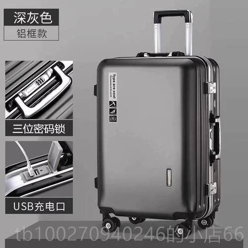 高档德国进口2量025新款行李箱大容拉杆箱万行向轮码密锁20寸登机