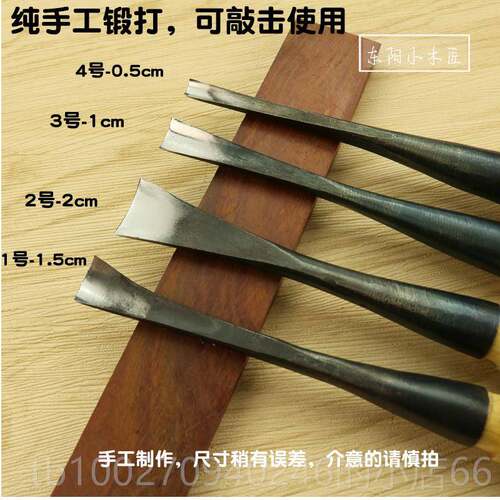 高档东雕刀 手工专用 挖盘、碗、阳勺子 刀具/底d座挖槽iy刻工具