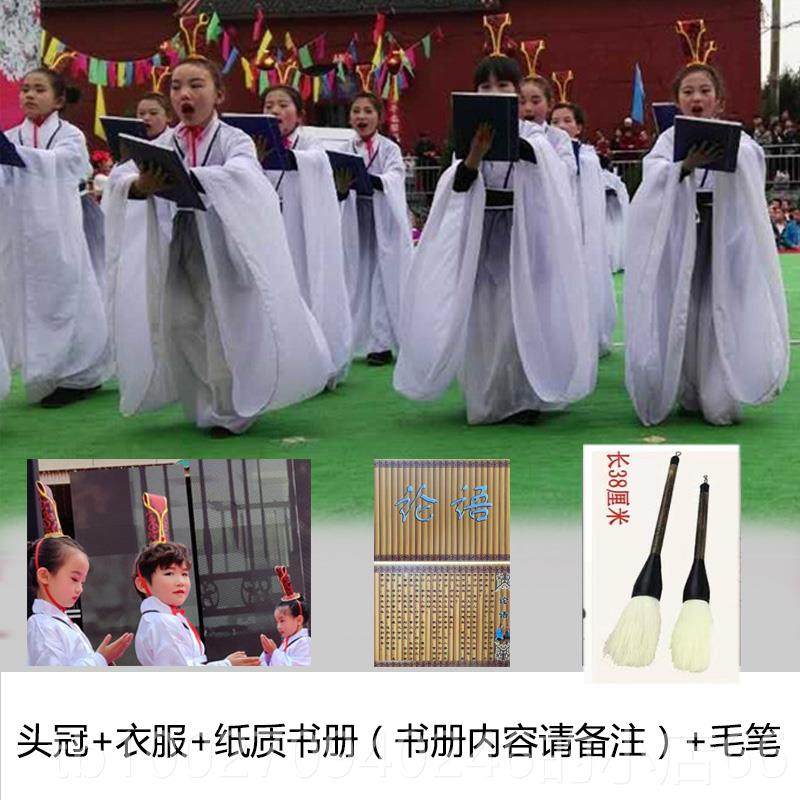 高档千字文演出服国汉规服儿童古装经诵典朗表演舞蹈学服水墨弟子