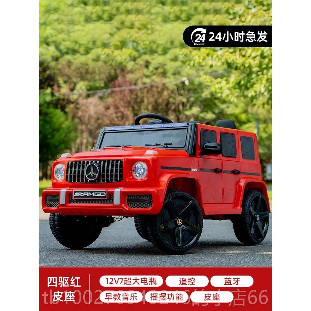 高档大g儿电动四轮汽车车可坐人遥童控宝玩具车宝童车男女小孩越