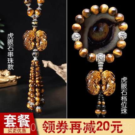 高档汽车挂件高貅档内车吊饰车载装饰品男女士摆件挂饰貔吊坠0252