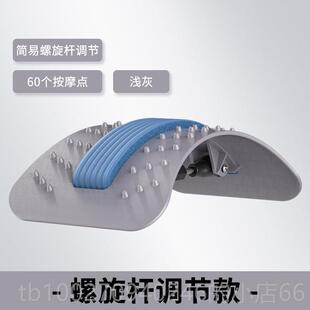 高档腰椎引颈舒缓器牵拉伸腰部按支撑摩矫正脊椎久坐护腰顶腰板椎