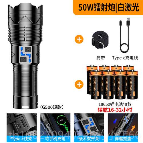高档超手电筒光亮充电户外远射多功能大功率100强0W巡逻可变焦0疝