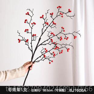 高档喜庆发财果真花订婚婚花婚品房布仿置结装饰乔迁新年客厅装饰