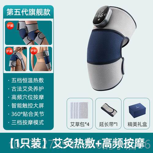 高档臂按器摩电加热肩部热手理疗袋护肩膀酸痛神器敷保暖胳膊疼按