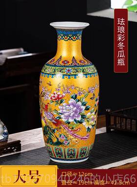 高档景德镇陶瓷器新式珐琅彩插花瓶摆件家架居客厅视电柜中博古装