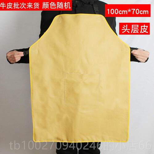 高档牛皮裙围电焊护服焊焊接氩工弧工作服反穿衣罩衣隔热防防烫耐