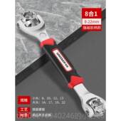 高档绿林多能套筒扳手套装 21mm万工具功 5八2合一合用一多用扳手8