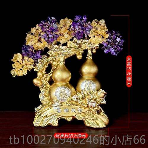 高档然黄水晶发财树摆件水原石摇流金钱招业开 送礼客厅装饰天酒