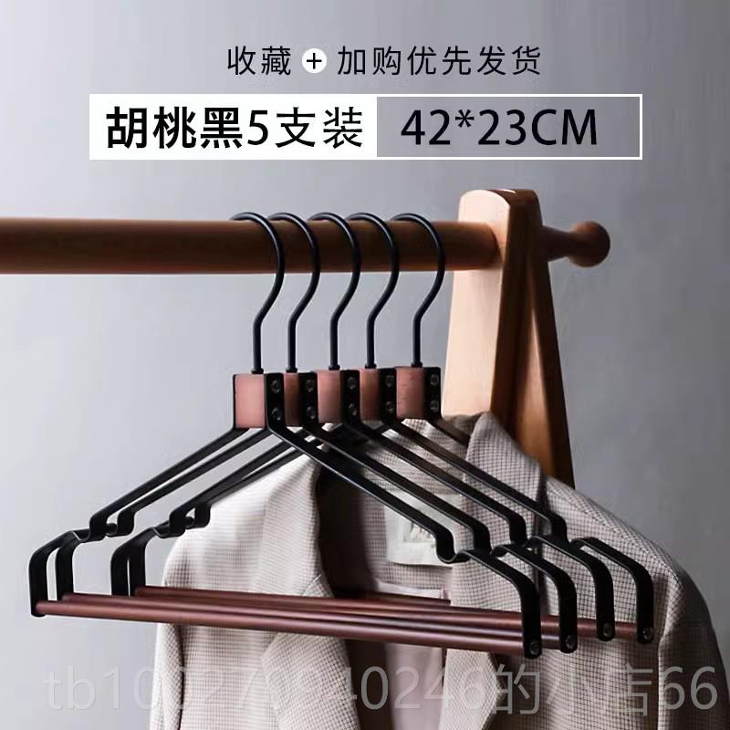 高档覆古铁艺个性白色设镶实木衣架胡桃木榉计木大衣挂 防滑无痕