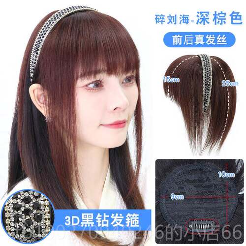 高档假发片女头顶遮白发辫子发箍轻一体夏真发天薄前后发补发刘海