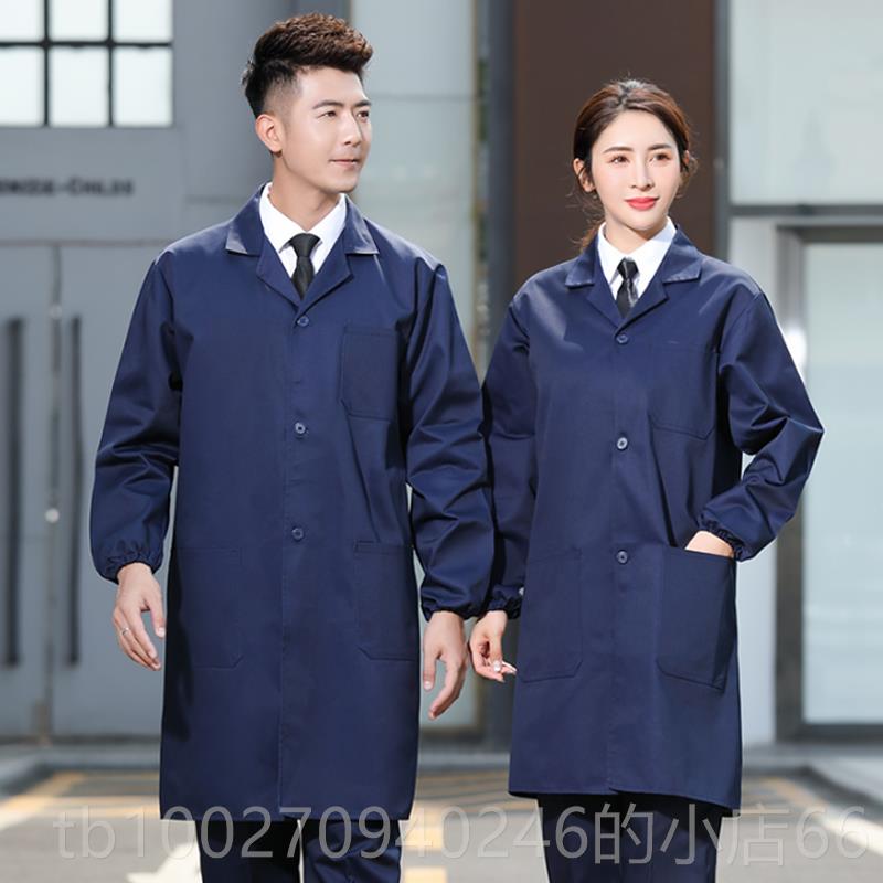 高档大褂褂工作服男大耐磨劳保服罩衣长袖定蓝车制连体工人间上班