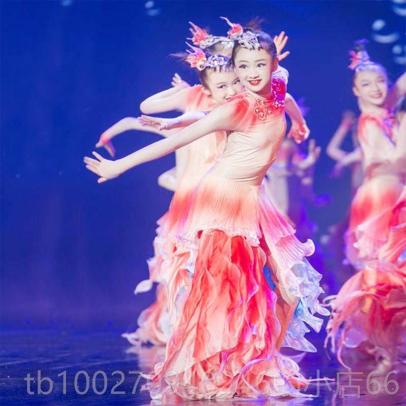 高档十二小荷风采云波里第锦鲤跃舞蹈演出服女童鲤鱼表演届服小鱼,童装/婴儿装/亲子装,儿童演出服,淘宝优惠券,粉丝福利购,淘宝优惠卷
