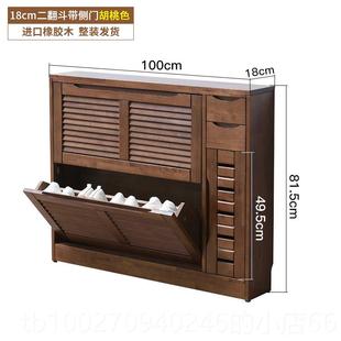 纳柜省空 门厅柜实木门口放鞋 高档逸超薄收柜17cm窄款 门口翻家斗鞋