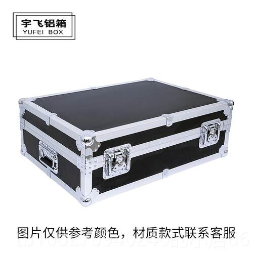 高档YF制航空箱杆工具箱表道具设备箱仪器仪定箱铝合金拉箱手提箱
