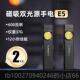 高档凯瑞兹E5手电筒600LM便携迷可充用电你光EDC强家户外巡逻磁吸