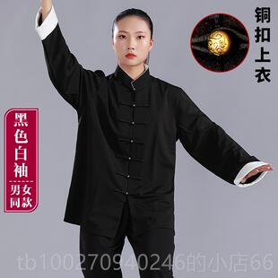 高档功新中式太极服款冬新款中秋式上衣太极拳练服男款武术服表演