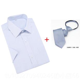 高档新交银行蓝通条男衬衫交行行服半袖白色长短袖工装制纹服正款