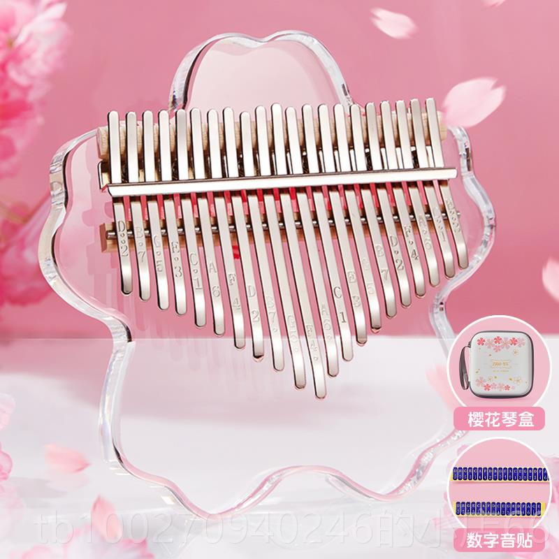 高档礼cega拇指琴2乐1音17音水晶卡林巴正品透琴明手指女生送五指