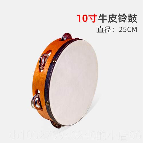 高档牛皮铃鼓舞蹈尔道具打击乐儿童音乐级专考用教具奥夫手鼓老师