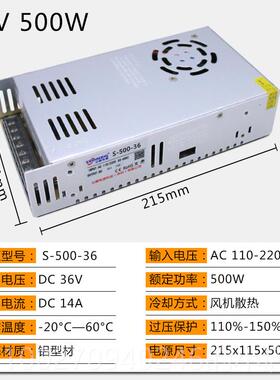 高档L摄e变d12V4A开关电源S-500W-24V20A 36V48V10A0电机像灯带直